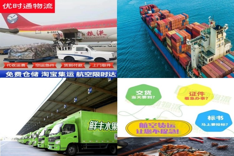碑林到北京航空货运公司-碑林到北京物流专线
